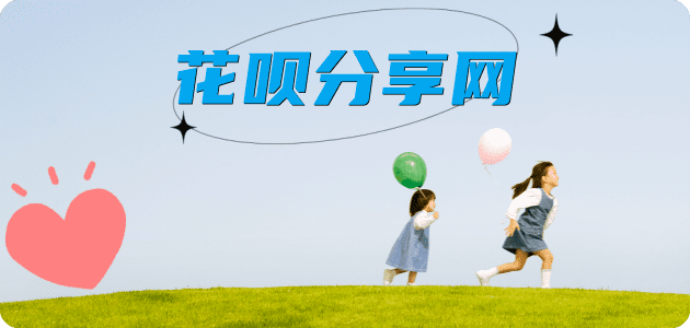 葫芦岛信用卡商家平台☀️诚信信用卡24小时在线接单 - 莱芜信用卡